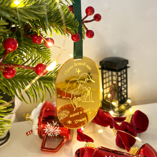 Ukras za jelku - klirit